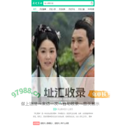 历史之家