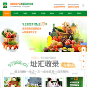 深圳蔬菜配送,深圳农产品配送,深圳送菜公司-深圳欣美蔬菜配送公司