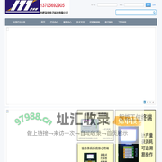 合肥冠华科技有限公司官网