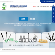 达克罗_环保电镀达克罗_达克罗加工厂-东莞市君诺达克罗金属科技有限公司
