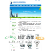 无锡市卡特环保设备有限公司