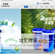 聚氨酯防水涂料,金属屋面专用防水涂料,防水堵漏材料厂家-河北冠润德防水材料有限公司