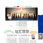 世界酒店网|世界酒店论坛|世界酒店联盟大会