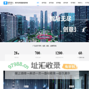 创意信息