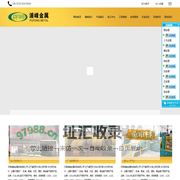 无锡316L不锈钢/316L冷轧不锈钢/张浦316L不锈钢/无锡浦峰金属316L不锈钢冷轧专卖【官网】