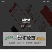 扁鹊中医APP官网-爱中医，学中医，上扁鹊！