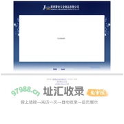 黄骅聚金五金制品有限公司