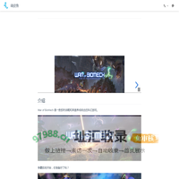 调皮鱼