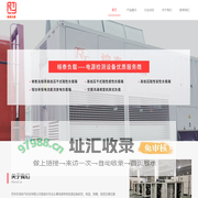 苏州禾旭电气科技有限公司