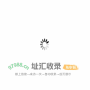 首页_江之源网络_威海网站制作_威海微信开发_威海微信站制作_威海APP开发_威海平面设计_威海LOGO设计_威海画册设计