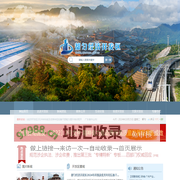 都匀经济开发区