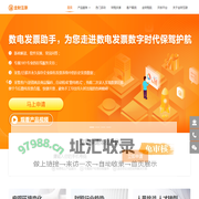 金财互联数据服务有限公司