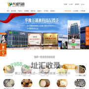粮食加工设备_玉米_大米_面粉_燕麦_豆类杂粮加工设备-华豫万通