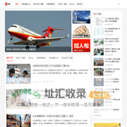 莞有招-分享东莞找工作最新工厂招聘信息