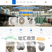 河南郑州金刚石砂轮|电镀砂轮|树脂砂轮|钎焊砂轮|PVA海绵砂轮定制厂家|气门磨削砂轮|强力开槽电镀CBN砂轮|磨曲轴/凸轮轴砂轮|高精度电镀CBN磨头|磨滚齿刀砂轮|磨伞齿砂轮|齿轮蜗杆磨砂轮|齿轮成形磨|轴承沟道磨砂轮|树脂CBN端面磨砂轮|强力开槽砂轮|磨硬质合金刀具砂轮|磨PCD、PCBN陶瓷金刚石砂轮|切纸刀砂轮|磨钢轨砂轮|螺栓紧固砂轮|磨轧辊砂轮|磨硅锭树脂金刚石砂轮|单晶硅树脂金刚石平行砂轮|单晶硅、多晶硅专用树脂金刚石砂轮|单晶硅多晶硅一体机砂轮|滚道砂轮|导轨磨砂轮|工具磨砂轮|磨针砂轮|异形砂轮|磨钢球砂轮|PVA海绵砂轮|石墨砂轮