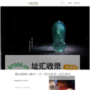 邵氏玉品