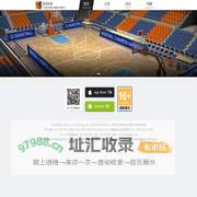 篮球经理