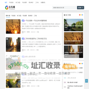 有车网 - 你的汽车指南