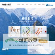 渭南高新区惠丰新材料科技有限公司--渭南高新区惠丰新材料科技|惠丰新材料科技|惠丰新材料科技有限公司