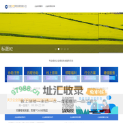 企业微信服务交流平台-企业微信官方授权服务商-提供企业微信SCRM行业解决方案