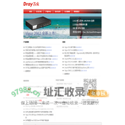 上海居亦科技发展有限公司 - Vigor路由器总代理，居易总代!