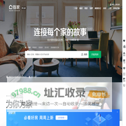 北京二手房_北京租房_北京房产网(北京链家网)
