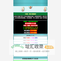 网址导航大全
