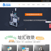 全自动攻丝机，多轴攻牙机，常州盈通精密机型有限公司