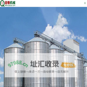 钢板仓_大型钢板仓_装配式钢板仓库厂家-青岛迎春机械有限公司