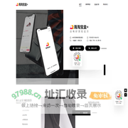 海淘宝盒_库存补货、特卖上新、爆款折扣监控、海淘比价、自动代下单神器