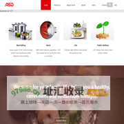 China ASD