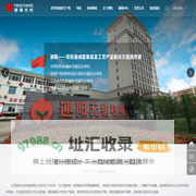 江苏迎阳无纺机械有限公司_非织造成套装备领军品牌