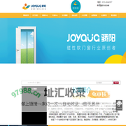 安徽骄阳软门有限责任公司-磁性软纱门缔造者，全球磁性软门窗创领品牌