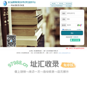 湖北省高等教育自学考试