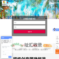 安徽与你同行户外拓展有限公司-与你同行