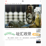 汽车_手机凤凰网