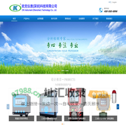 欧克仪表（深圳）科技有限公司