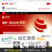德国工艺品雕铣机_德国旋转倾斜台_德国晶体机器人 - 【苏州通锦精密工业有限公司】