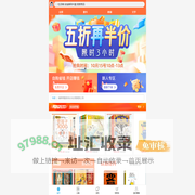 安琪美琦书屋 - 博库网