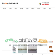 昆山朗能金属制品有限公司_昆山朗能金属制品_昆山朗能电子产品