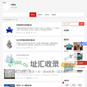 水泵【十大品牌】_2021水泵型号参数-中联离心水泵厂家批发直销