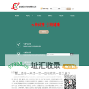 云茶科技，引领健康
