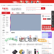 孔雀有礼