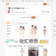 首页-丢丢丫^韩国童装代购小铺-淘宝网