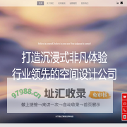 展厅设计_展览厅设计_展厅多媒体设计_河北墨凡广告有限公司