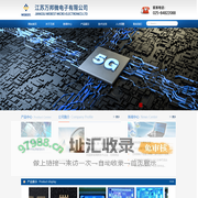 江苏万邦微电子有限公司
