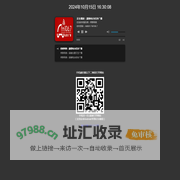 梓晔网络 - 淄博电台在线收听