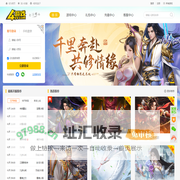 4游戏 - 专注精品游戏！