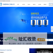 首页-无锡盛斯源化工有限公司