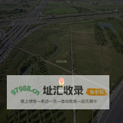 苏州致朗建筑景观设计有限公司